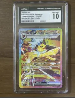 2026年最新】サンダース ex psa10の人気アイテム - メルカリ
