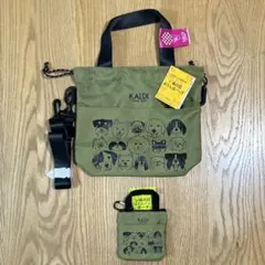 KALDI いぬの日 2024 おさんぽバッグ&ミニミニバッグポーチ ２点セット
