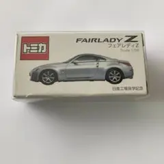 トミカ　NISSAN GT-R, FAIRLADY Z 5台まとめ売り トミカ NISSAN GT-R, FAIRLADY Z 5台まとめ売り トミカ NISSAN