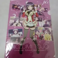 東條希／ラブライブ 阪急阪神コラボ premium shop クリアファイル