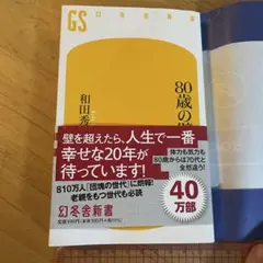 kuwa様 リクエスト 2点 まとめ商品