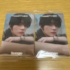 TXT ウエハース シール ボムギュ