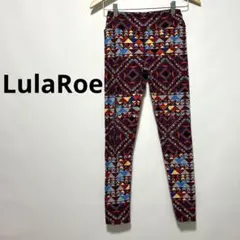LulaRoeカラフル レギンス　スパッツ　アウトドア　フリーサイズ