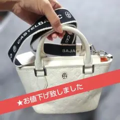 CASTELBAJAC 2WAY ショルダーバッグ ホワイトのサムネイル