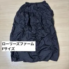 LOWRYS FARM ナイロンフレアスカート ブラック Fサイズ