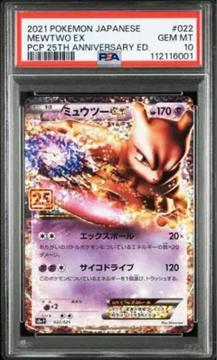 お殿様 リクエスト 5点 まとめ商品