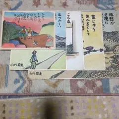 断腸亭主人 荷風全集付録 79人が語る永井荷風の横顔 - メルカリ
