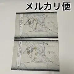 鬼滅の刃 ダイニング お楽しみくじ お裾分け おすそ分けポストカード