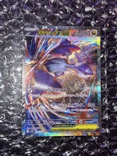 2026年最新】ラティアス ex sarの人気アイテム - メルカリ