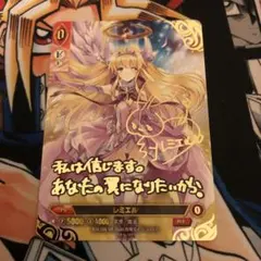 カードスリーブ　アンジュヴィエルジュ　レミエル アンジュ・ヴィエルジュ】気高き双翼 レミエル | トレカ販売