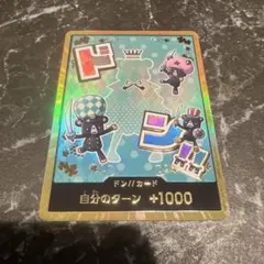 金ドン　シュガー