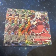 ヴァイス 東方Project 3枚 PR 魔界の神 神綺(ホロ) - メルカリ