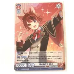 莉犬 ヴァイスシュヴァルツ すとぷり カード
