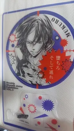 2026年最新】ファン感謝デー ジャンプ展の人気アイテム - メルカリ