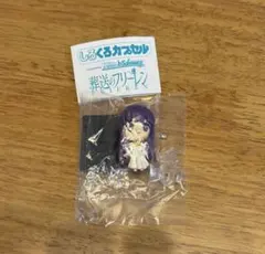 葬送のフリーレン　しろくろカプセル