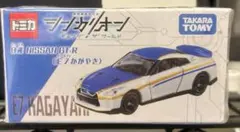 タカラトミー 日産　Nissan GT-R トミカ　シンカリオン　E7かがやき