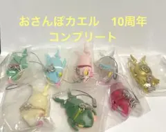 ♯Iyi20FzおさんぽカエルTHE BESTシークレット入フルコンプ11種 Amazon.co.jp: ♯Iyi20FzおさんぽカエルTHE BESTシークレット入