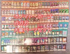 【激レア旧裏】カスミのタッツー、タケシのオコリザル、イーブイ、オーボック 激レア旧裏】カスミのタッツー、タケシのオコリザル、イーブイ