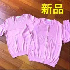 新品  ニット  アンサンブル  新宿伊勢丹  Saint Joie  ピンク