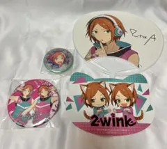 あんスタ　2wink 葵ゆうた　まとめ売り