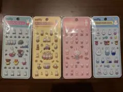 ま*る様 ミッフィー　ぷくぷくシール4枚セット