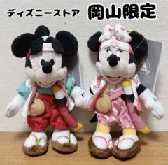 t*u様 nuiMOs（ぬいもーず）湘南ベルマーレ ユニフォームセット - メルカリ