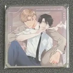 コミコミスタジオ アクリルコースター 優しくイジめて溶かして混ぜて 高比良りと