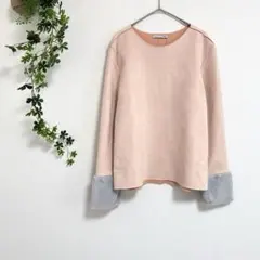 ［ZARA］スエード風 長袖トップス（M）ラウンドネック 袖口ファー