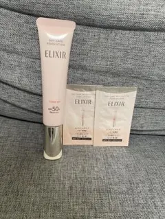 ELIXIRデーケアレボリューションSP+aa 35gサンプル2個おまけ付き。