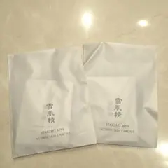 雪肌精MYV クレンジング　洗顔料　化粧水　乳液　4点セット×②