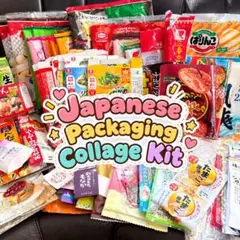 日本の食品パッケージ詰め合わせ 紙もの素材 ジャンクジャーナル スクラップブック