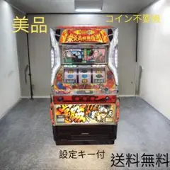 吉宗S データ型ユニット 頼める便 パチスロ 実機 - メルカリ