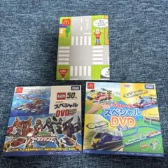 ハッピーセット　DVD