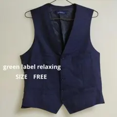 ⑱【green label relaxing】異素材切り替えベスト ネイビーのサムネイル