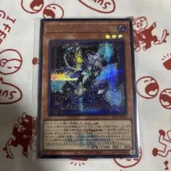 リミテッドパック MALICE〈P〉Cheshire Cat シークレット ロゴ