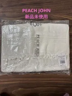バスタオル バス用品