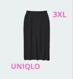 【新品タグ付き】スムースコットンブレンドスカート 黒　スリット入り　3XL