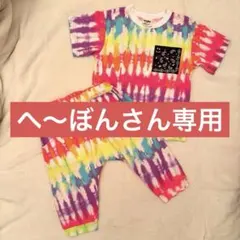 キッズ タイダイ柄 Tシャツ パンツ セットアップ 110cmのサムネイル