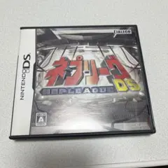 ネプリーグDS