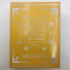 妖怪ウォッチ 超妖怪大辞典 ＋ 妖怪メダル 大量セット まとめ売り