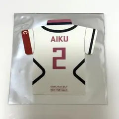 Item thumbnail for item 7a83c7cf-b73b-43ec-90d3-635cdf985153