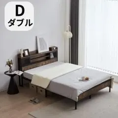2026年最新】IDC シングルベッドの人気アイテム - メルカリ