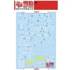 Sora様 リクエスト 2点 まとめ商品