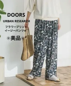 アーバンリサーチドアーズ『接触冷感/イージーケア』フラワープリントイージーパンツ