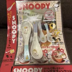 SNOOPY レンゲスプーンセット 75周年記念のサムネイル