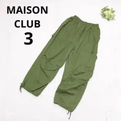 メゾンクラブ カーゴパンツ ワークパンツ バルーンパンツ ワイド カジュアル
