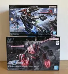 中古 ダイアクロン マニューバガンマ スカイジャケット セット - メルカリ