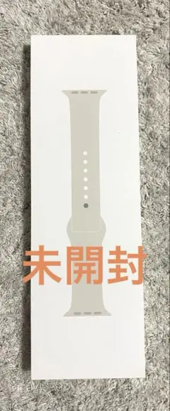 【純正・未開封】Apple watchバンド スターライト