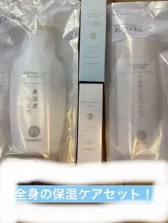 光肌精ゴールドローション、クリームセット3点 - メルカリ