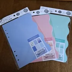A5 カスタムノート リフィル シール台紙 セリア　amifa